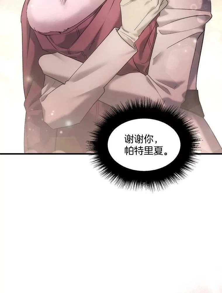 120.案件了结79