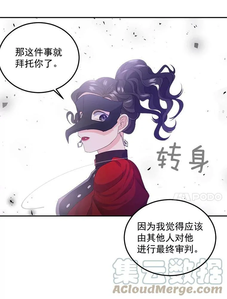 22.阴谋48