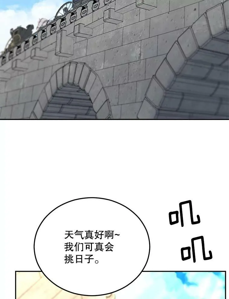 73.吉莲的心意53