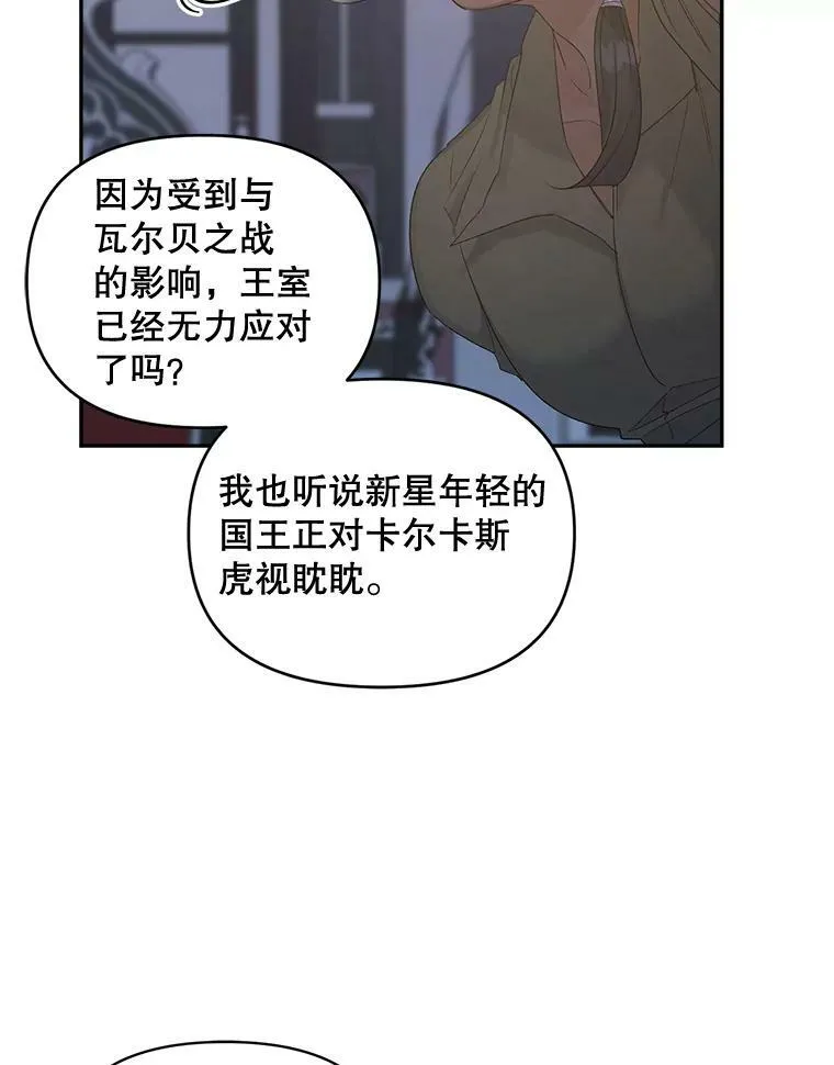 78.对策25