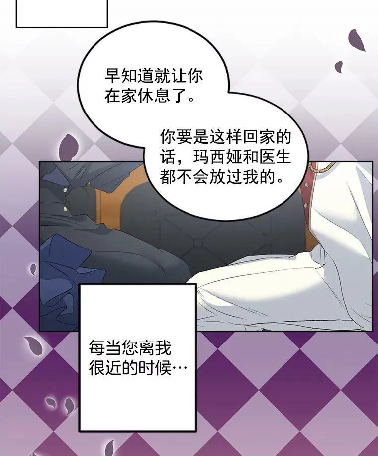 56.审判塞德尔47