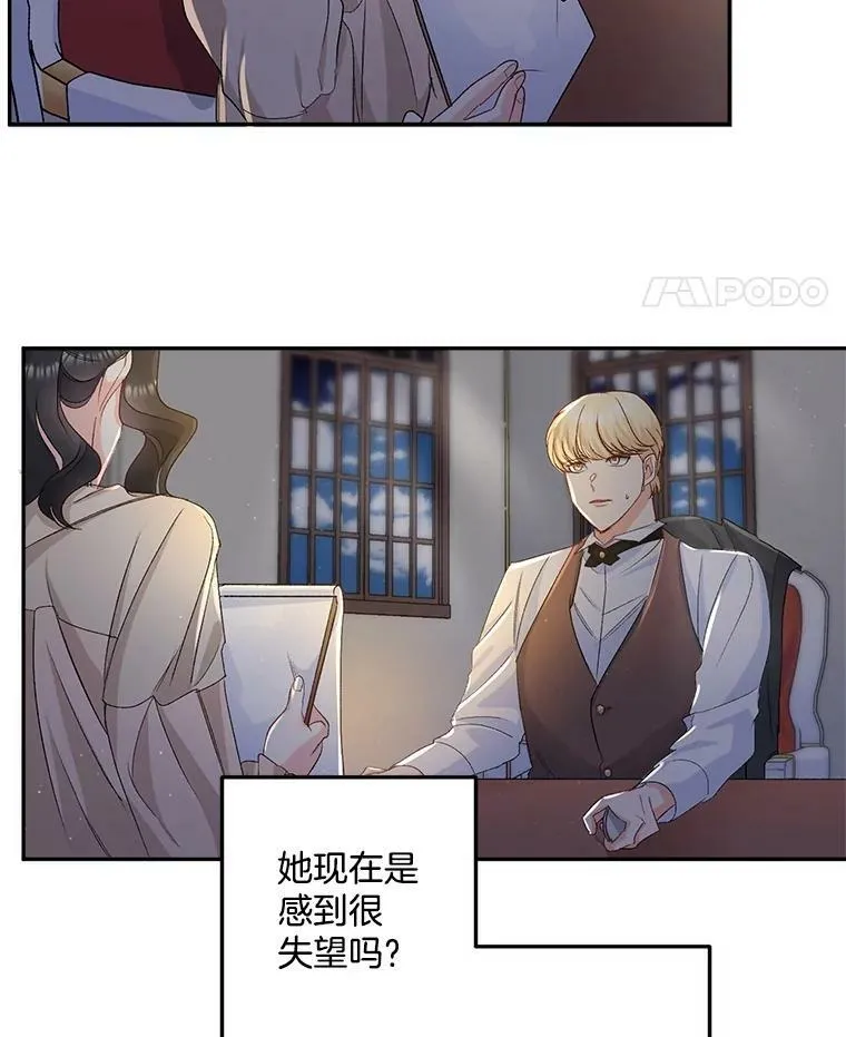 28.解决方案53