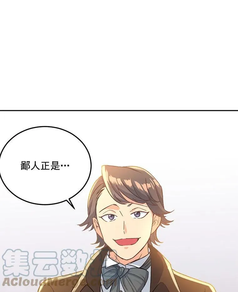 6.忽略世俗眼光78