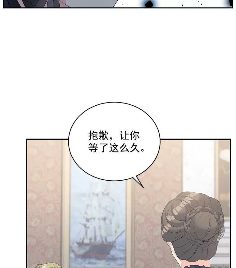 59.拉尔森81