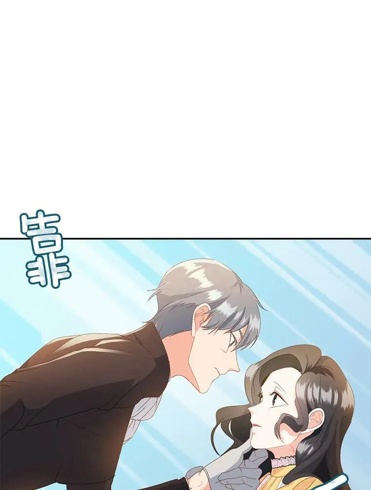 5.你不觉得冤枉吗？7