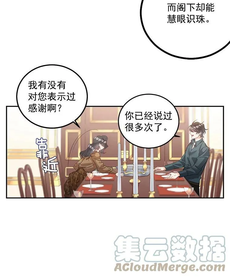 40.证明清白15