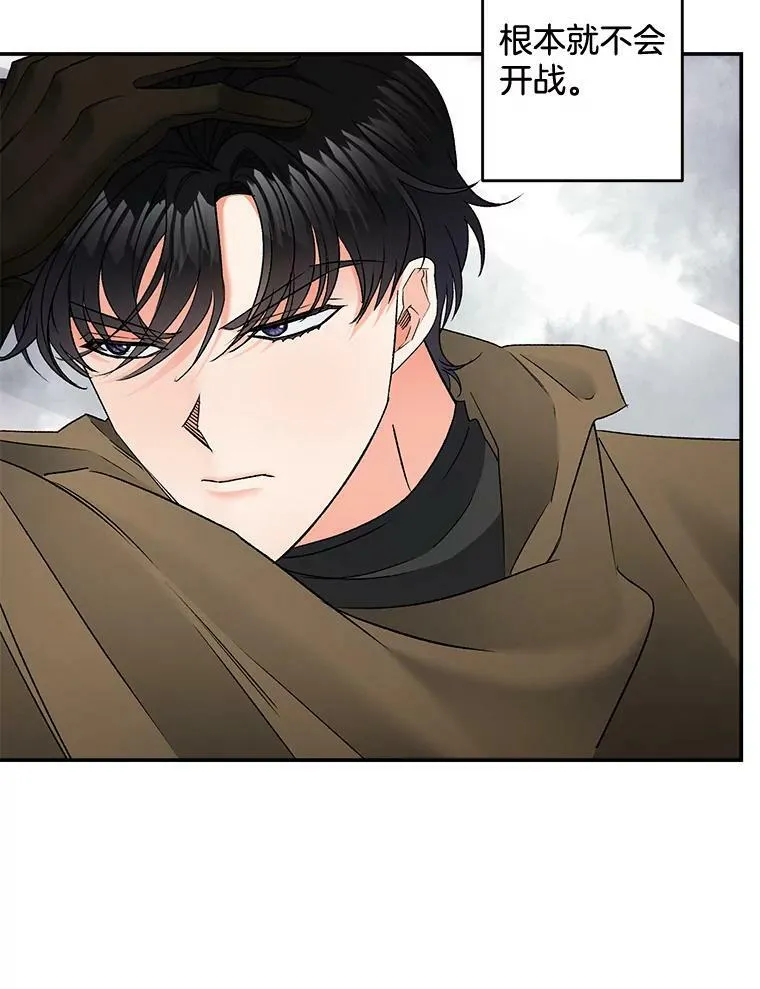 107.狐狸的圈套44