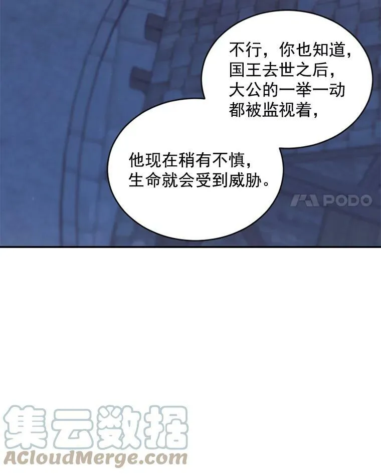60.致命的问题63