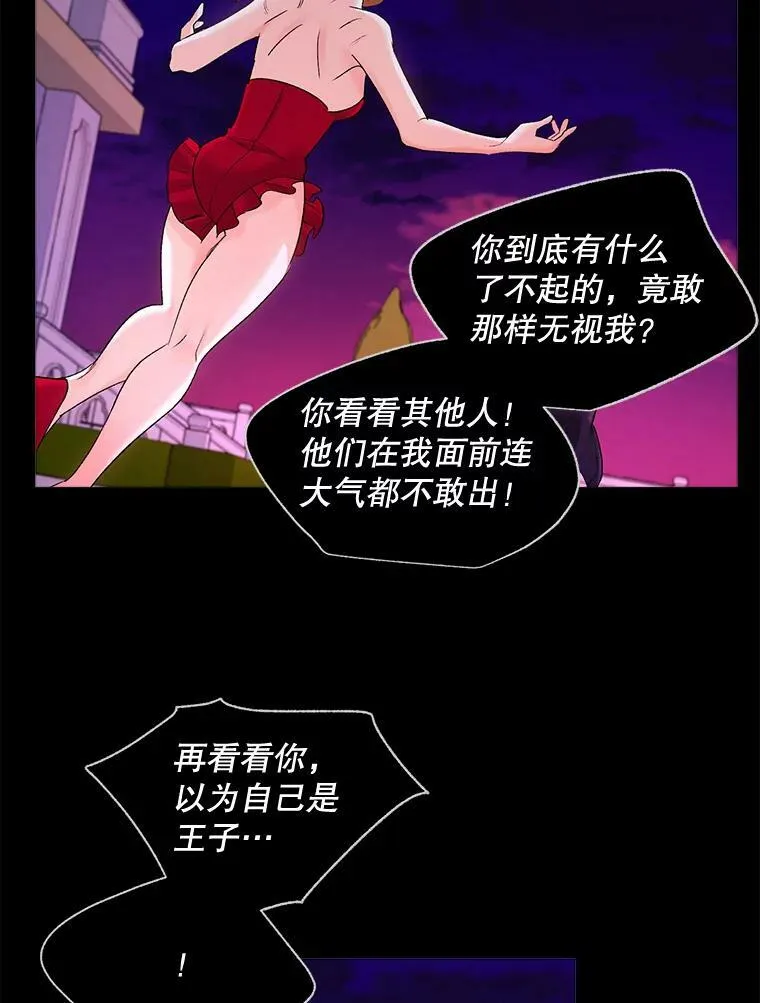 83.解除误会71