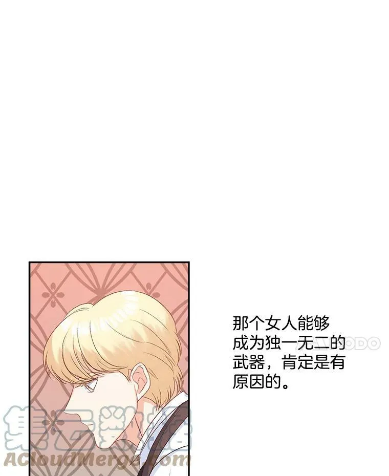 28.解决方案81