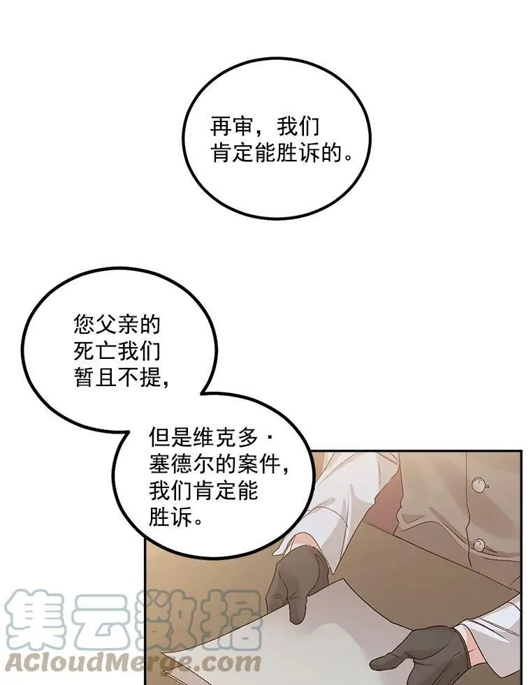 43.一同奋战63