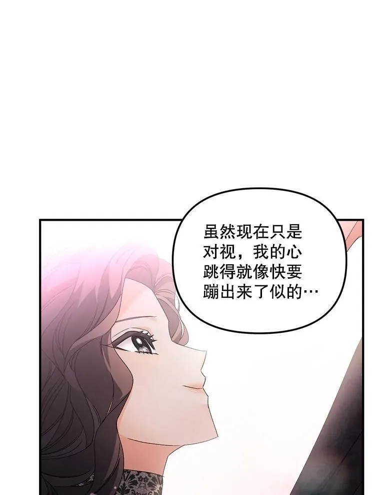 123.跨越界线88