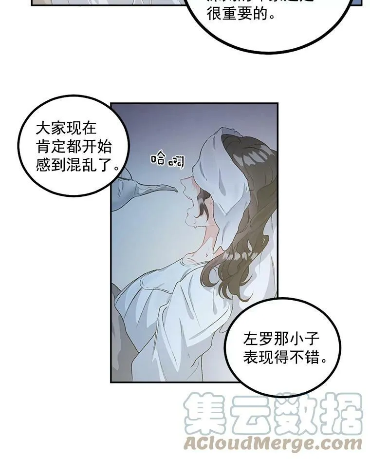 45.承认自己的痛苦33