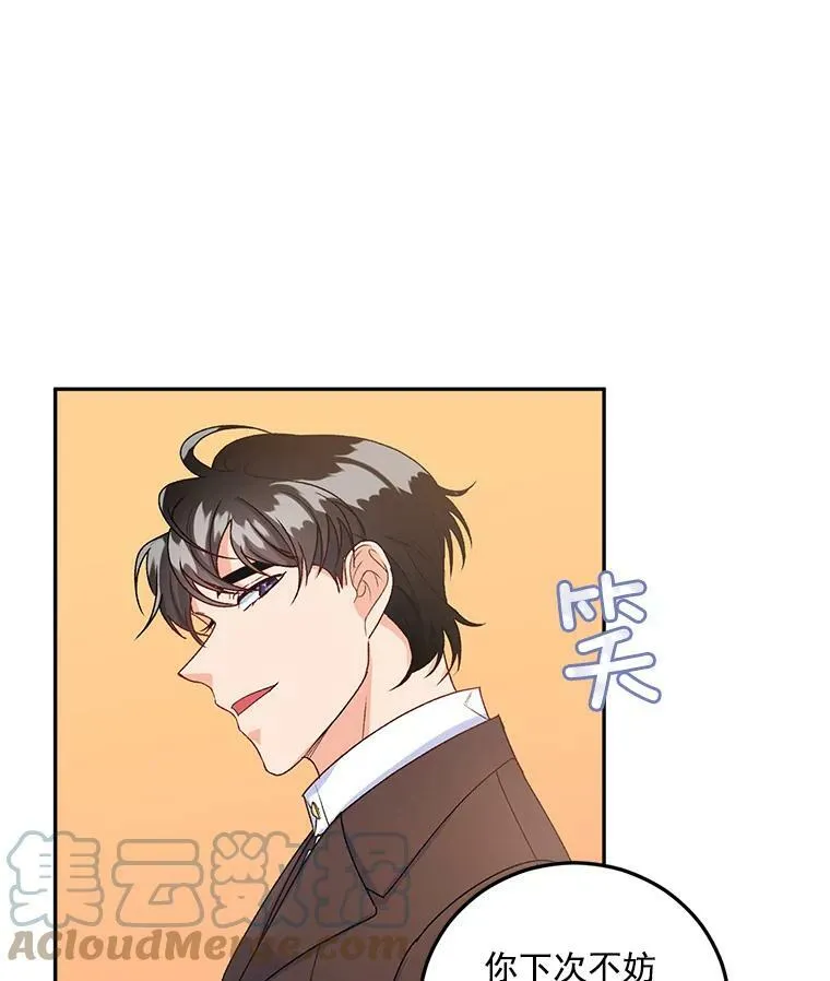 10.史佩斯监狱48