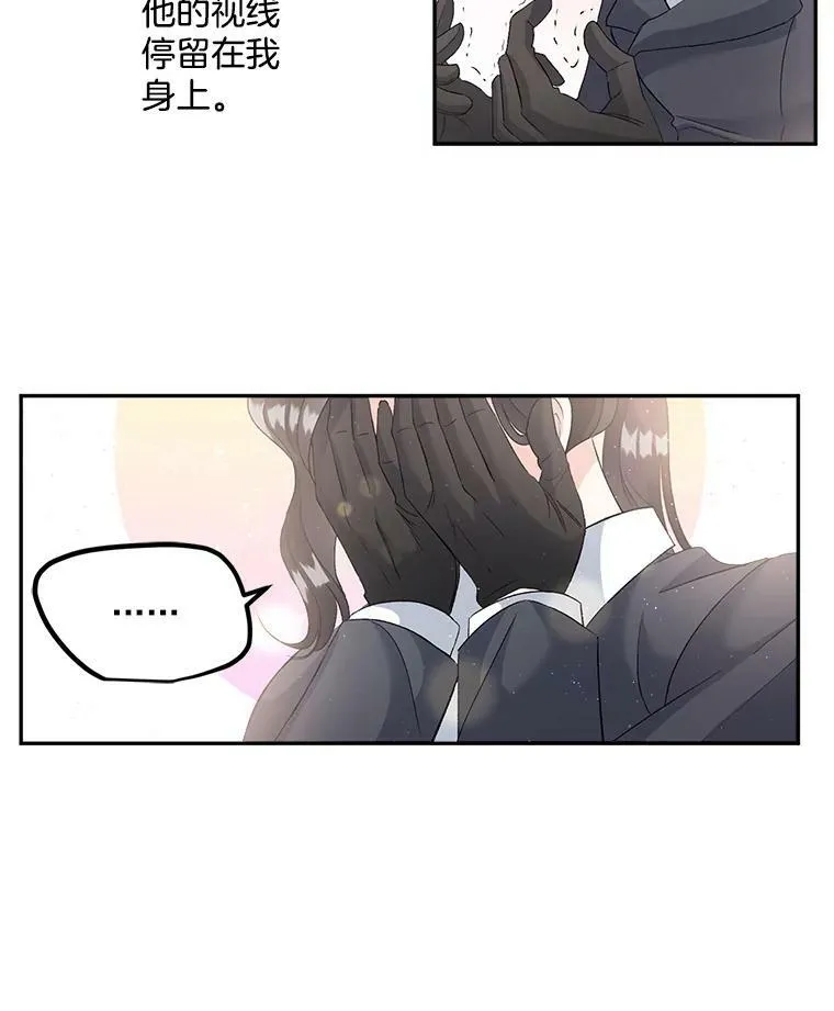 35.她是我的责任62