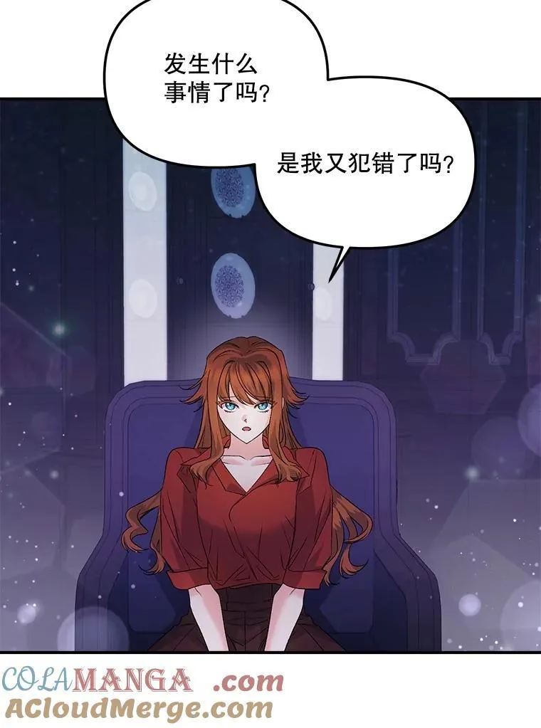 117.做戏72