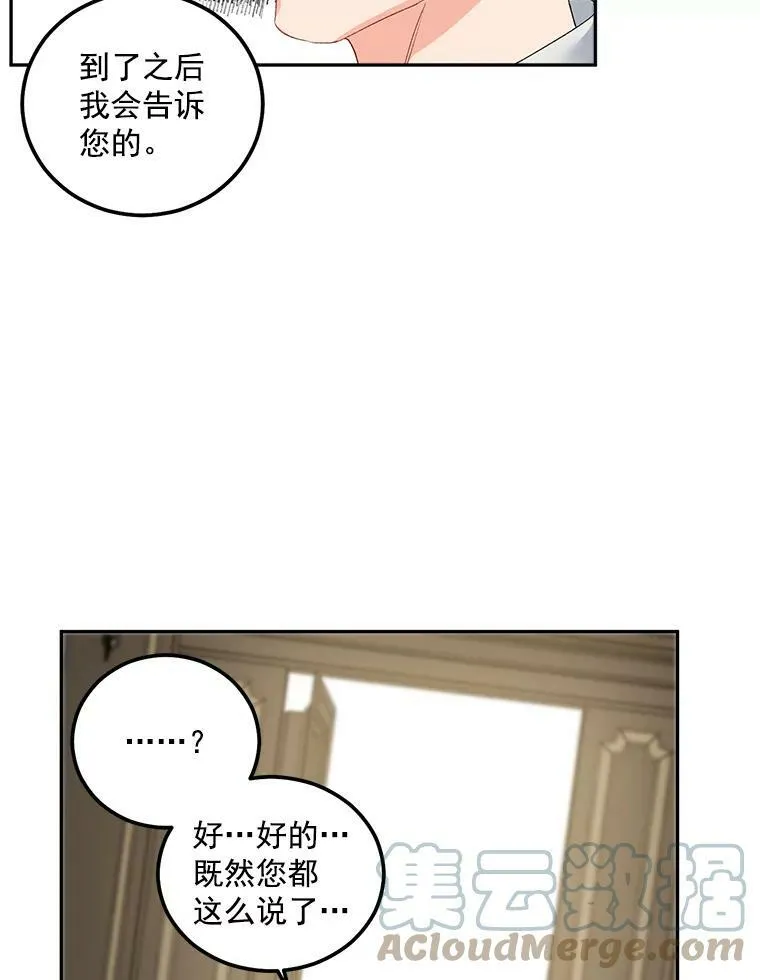 38.安葬芭芭拉57