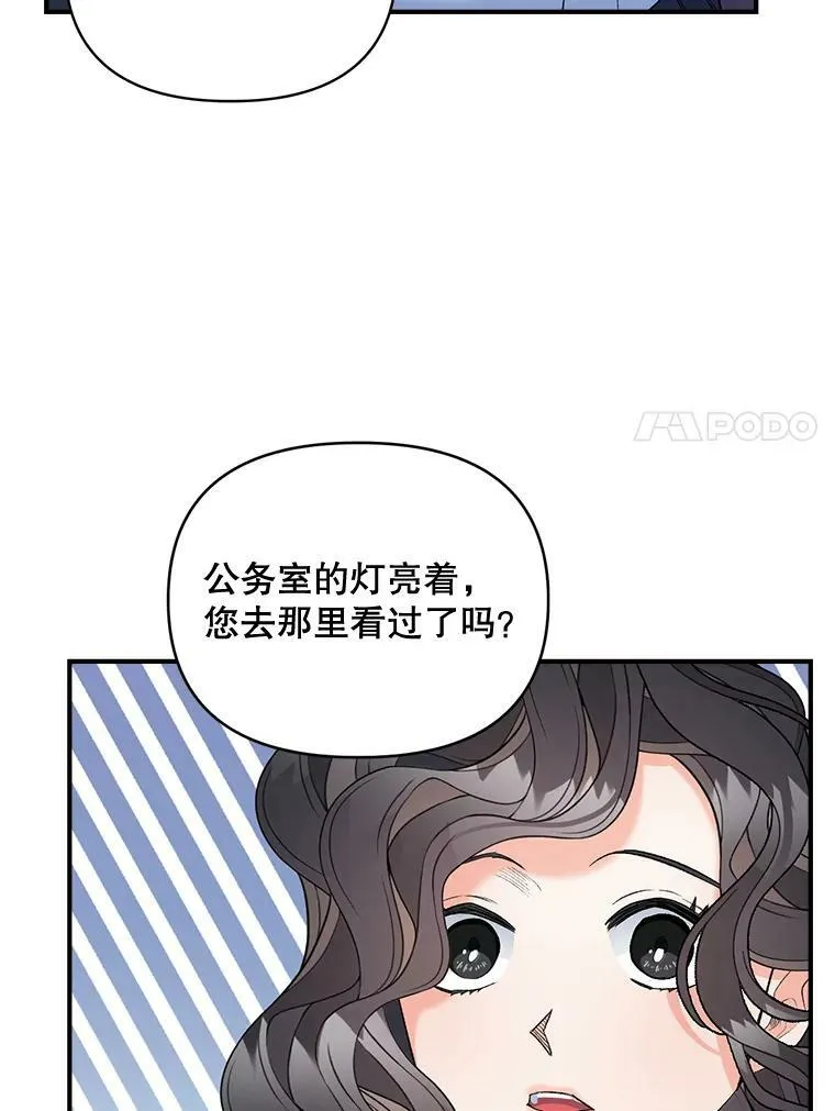 100.离别前夕56
