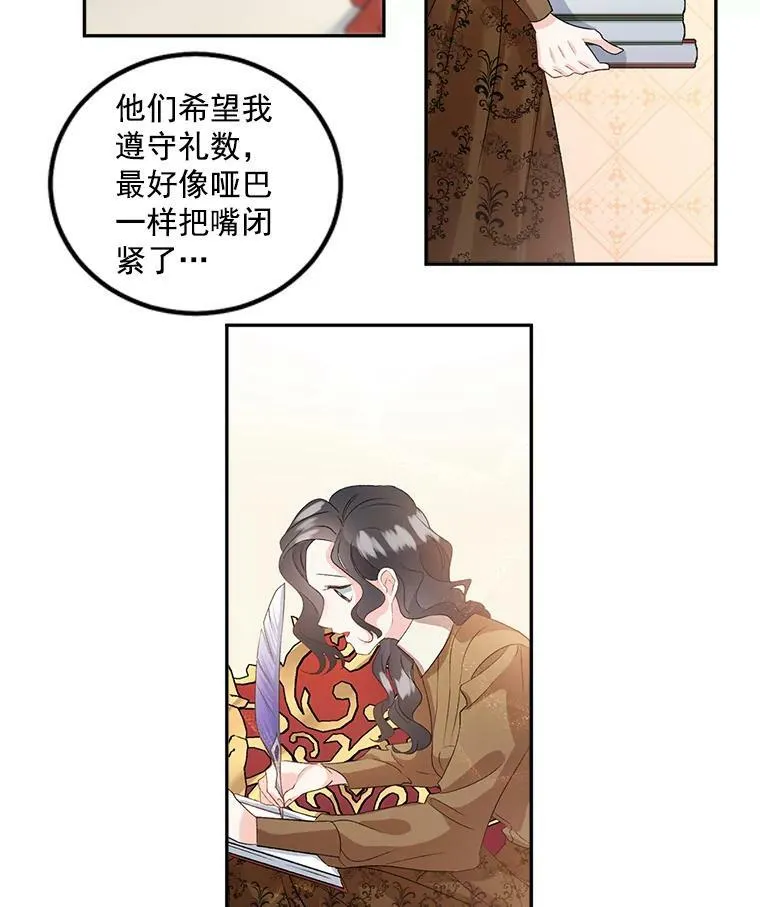 39.督察官突然到访43