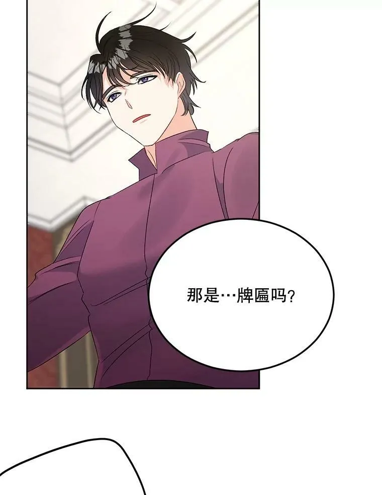 67.对策20