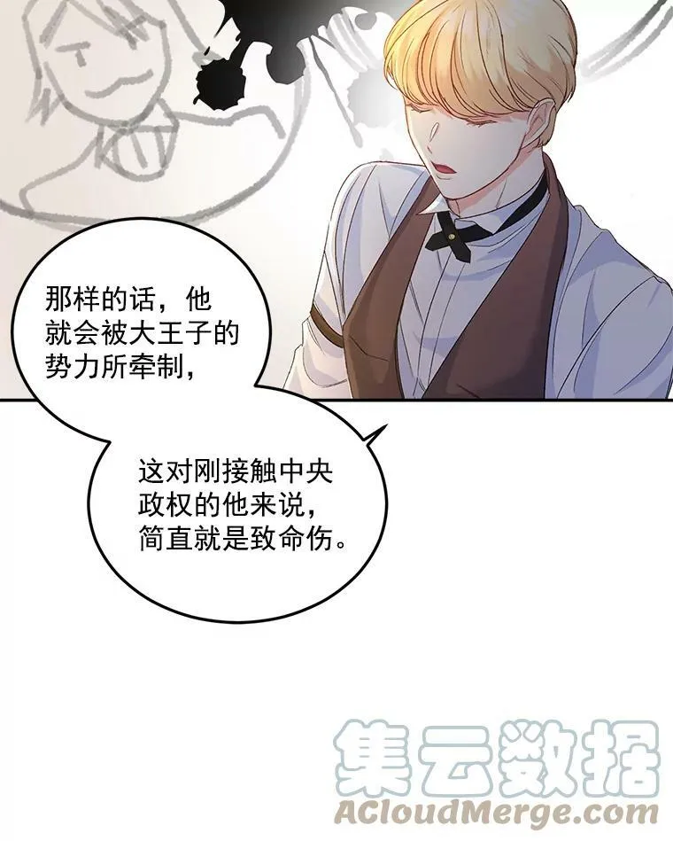 28.解决方案51