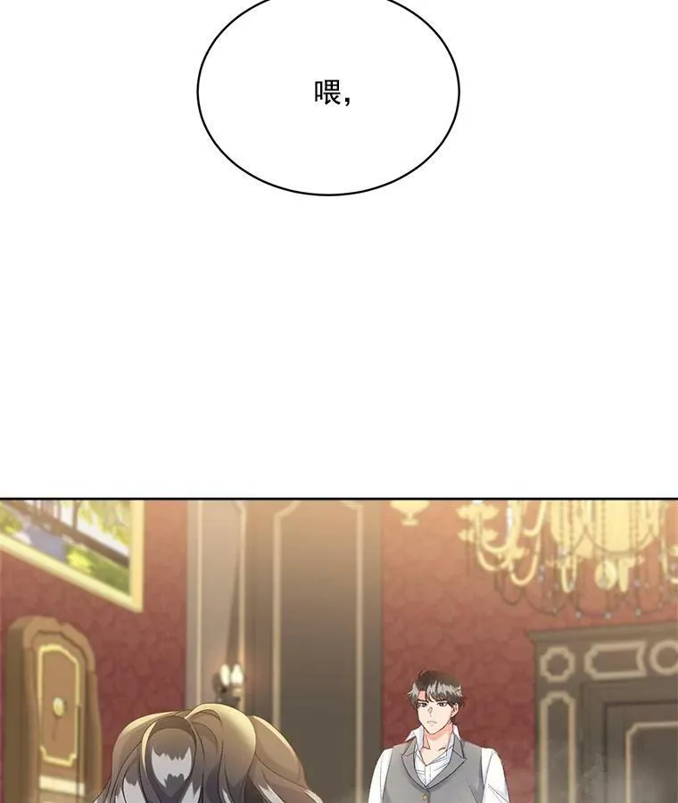 2.魔女的脆弱62