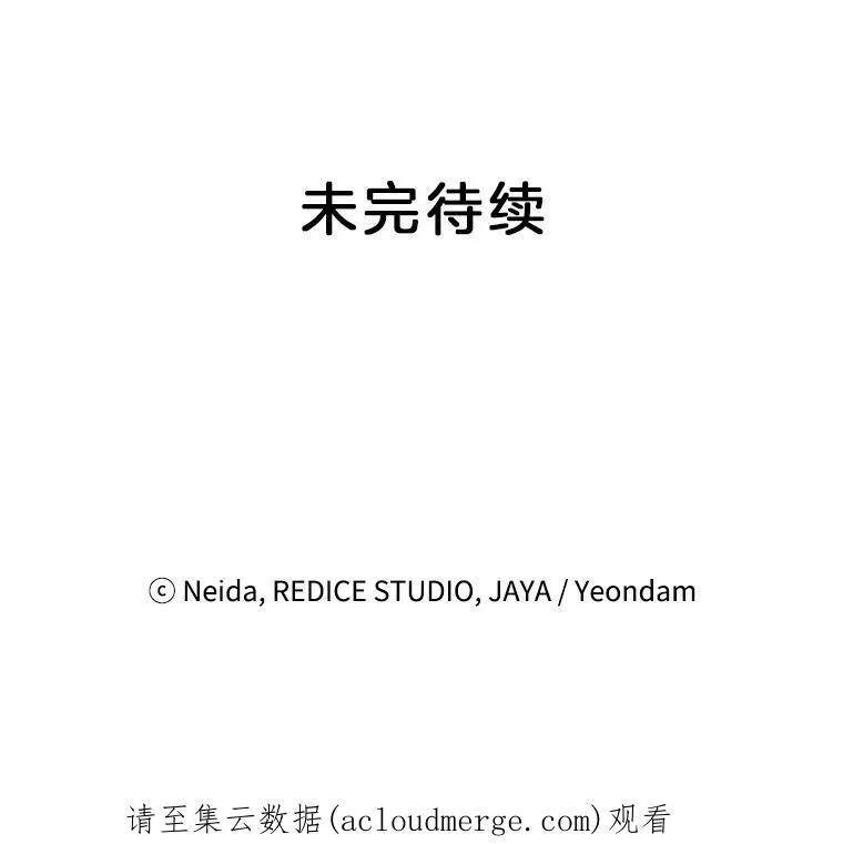 53.大公的意图50