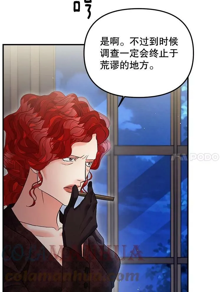 115.化身成魔6