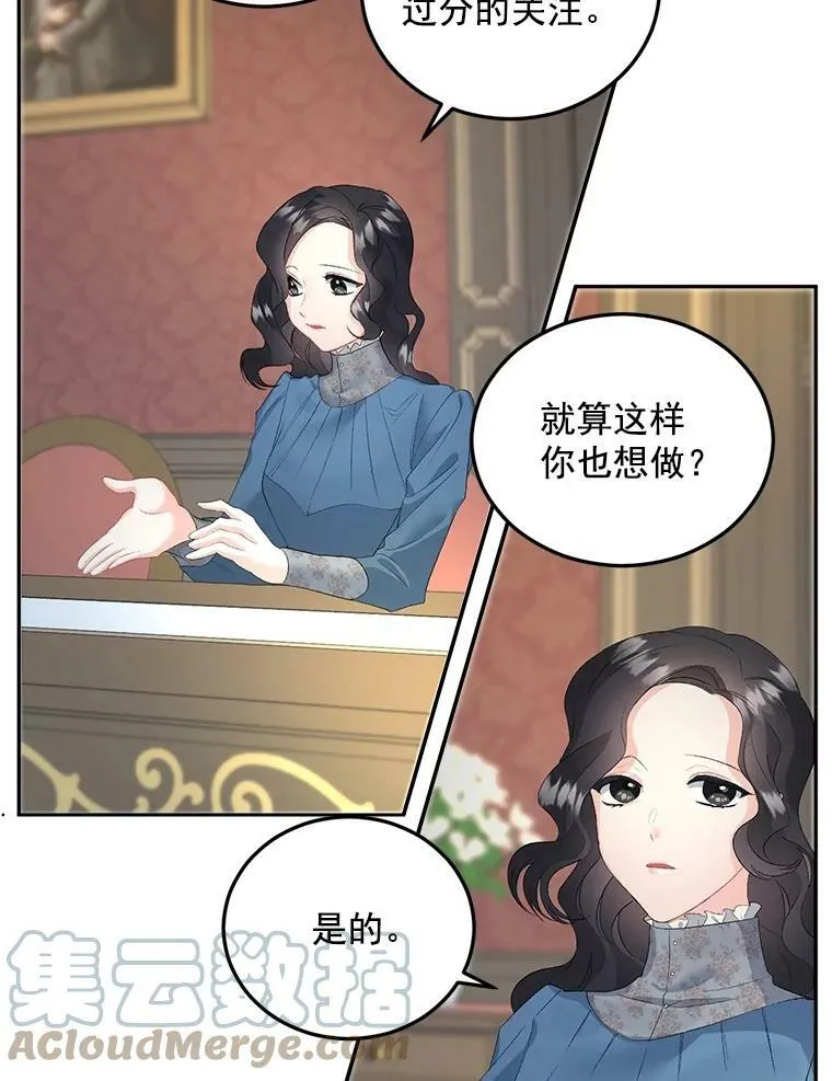 61.慈善事业12