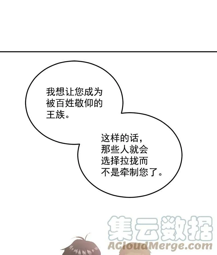 61.慈善事业24