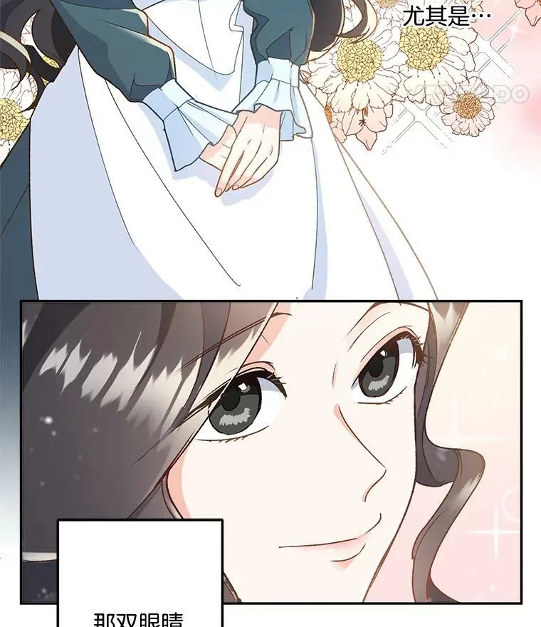 8.竭尽忠诚14
