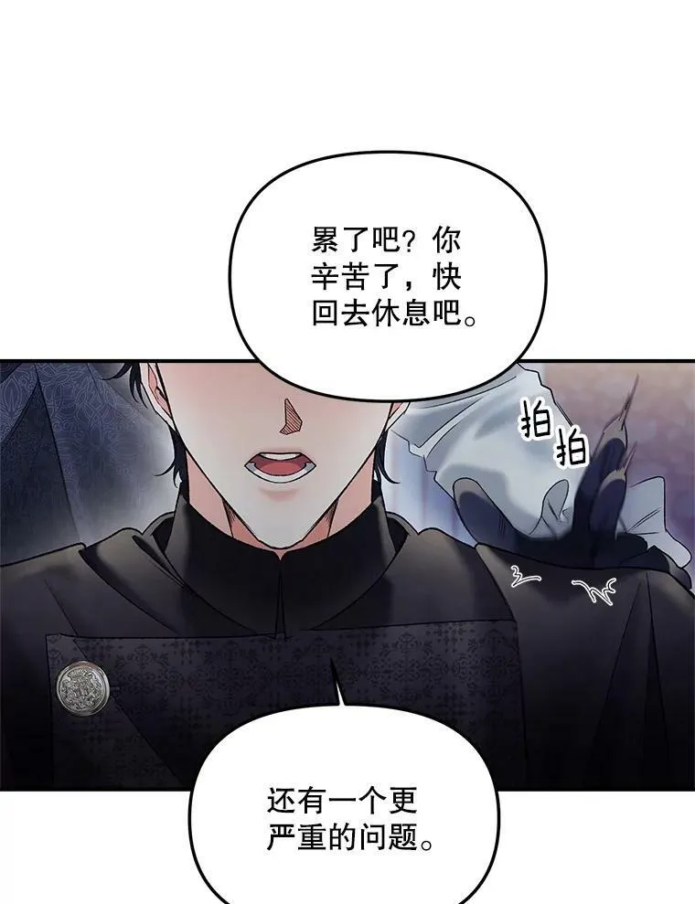 113.重逢86