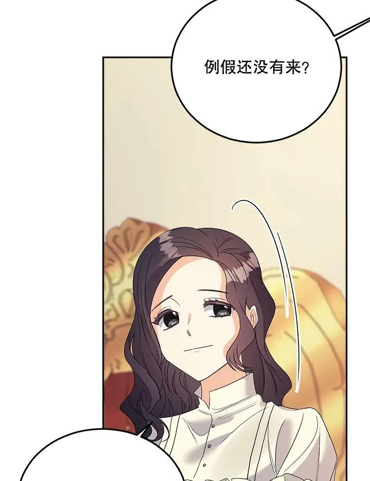 69.善良商店一号59