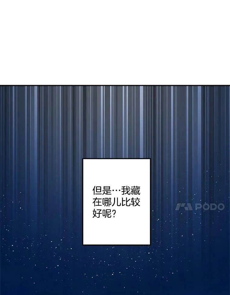 18.打探情报61