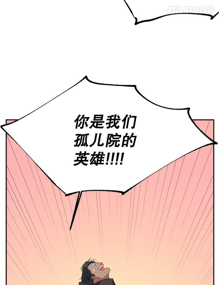 66.来自莎玛的战士89