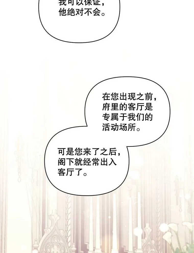 80.桑科的开导61