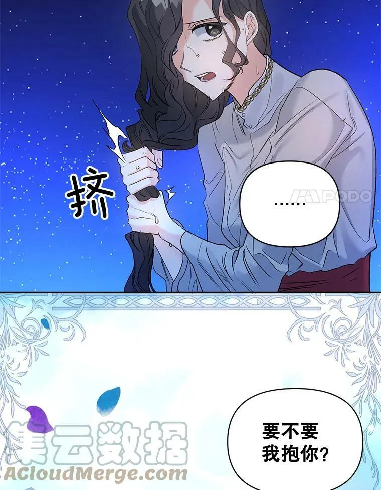 86.魔法66