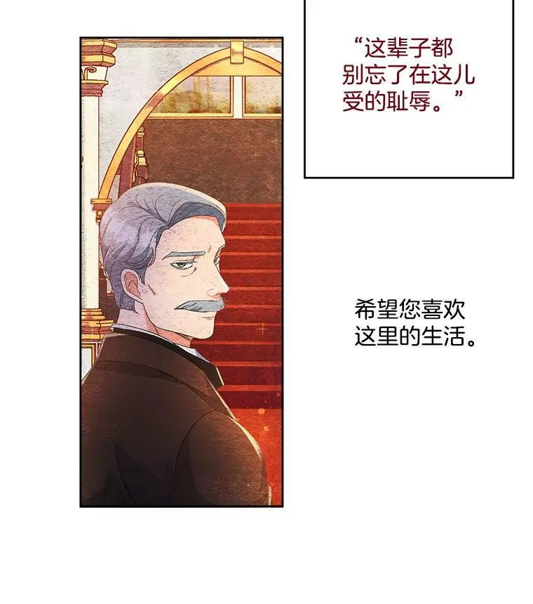 2.魔女的脆弱54