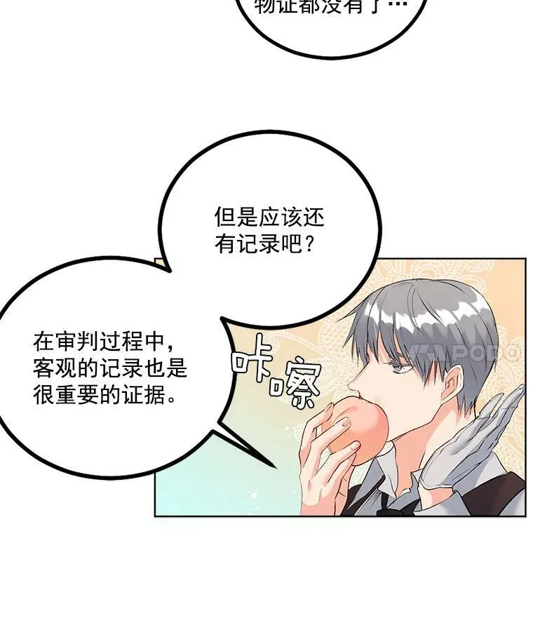 43.一同奋战29