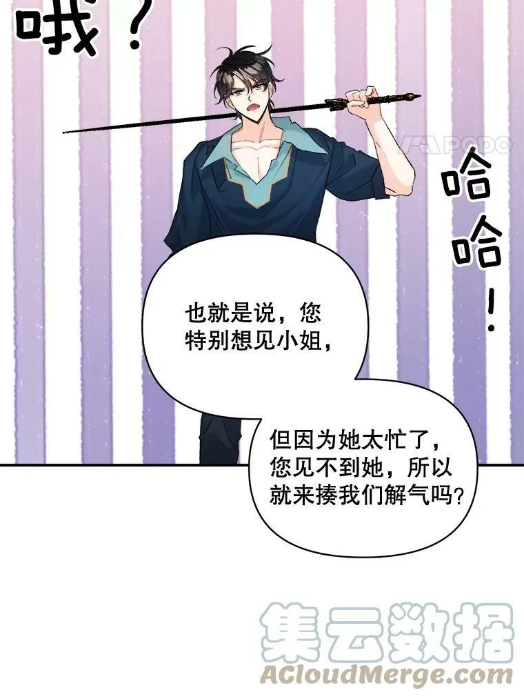 94.揭穿39