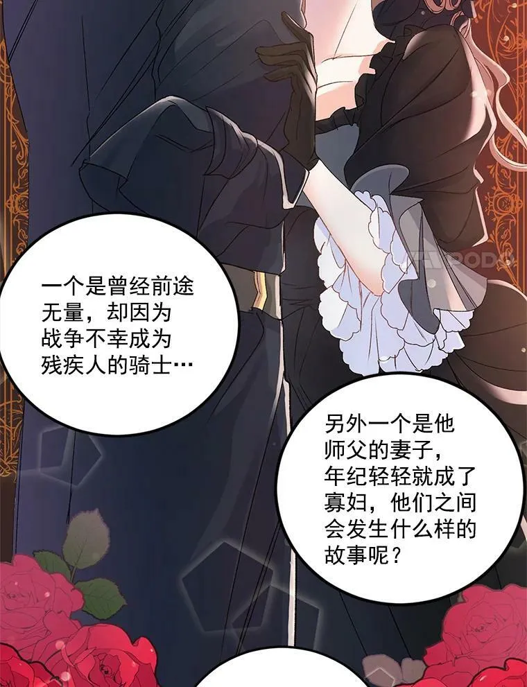 18.打探情报79