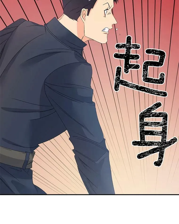 42.我是活生生的人！65