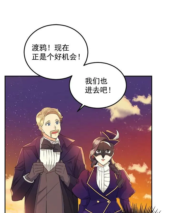 17.赌约25