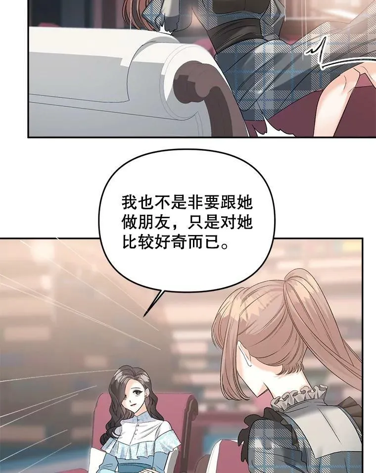 89.孤独与归属20