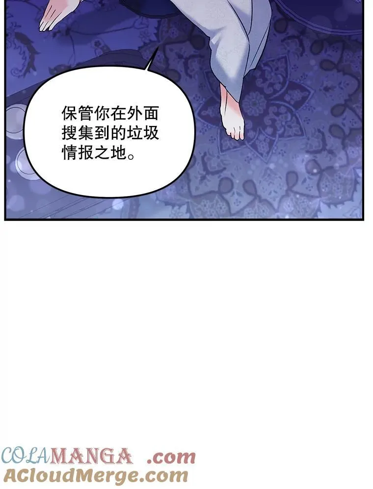 118.都是我杀的63