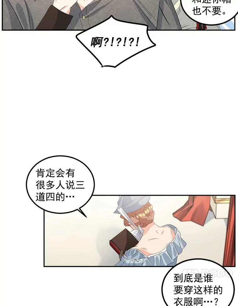 41.聘请校长38