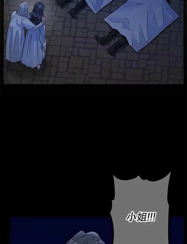 109.会面77