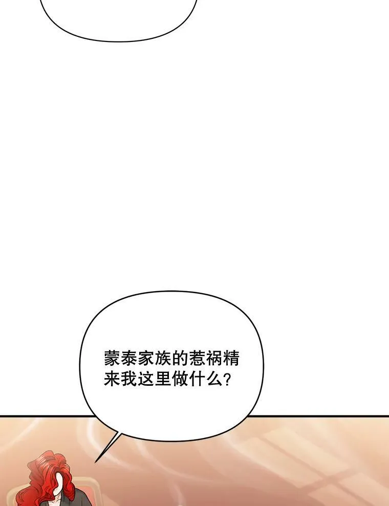 97.藏身之所40