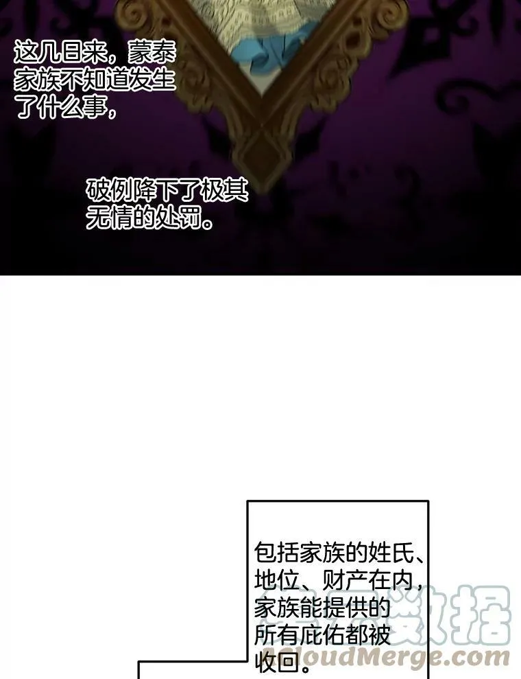104.秘密根据地24