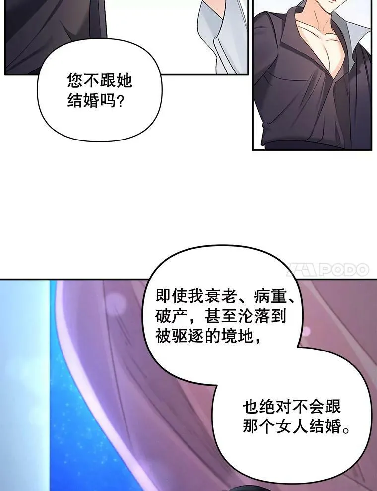 83.解除误会56